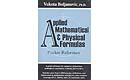 Applied Mathematical and Physical Formulas Pocket Reference