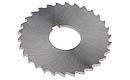 Plain Metal Slitting Saws